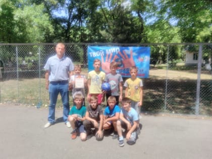 Финальные соревнования по дворовому футболу «Все дети летом в спорт»