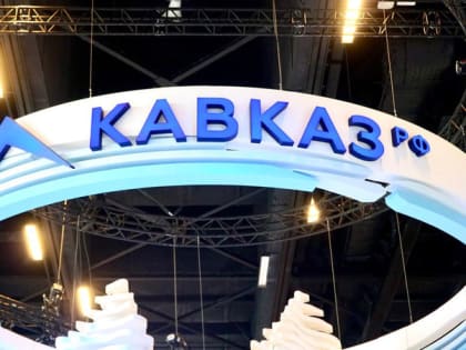 Губернатор Ставрополья подпишет четыре соглашения о сотрудничестве в стартовый день инвествыставки