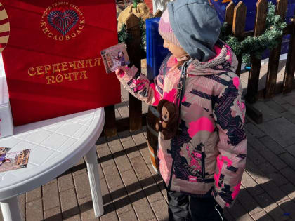 Кисловодская благотворительная Сердечная почта отправила более 13 тысяч открыток.