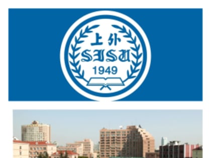 Онлайн семестр китайского языка в Шанхайском университете иностранных языков