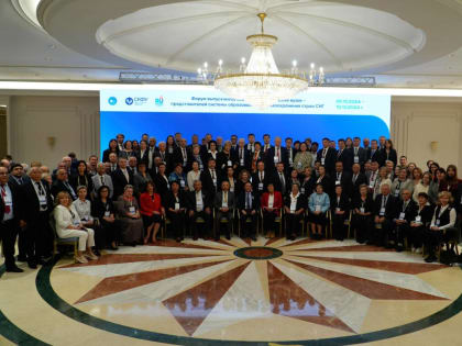 Форум выпускников вузов в Нур-Султане