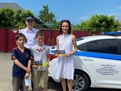 Акция «Засветись!»