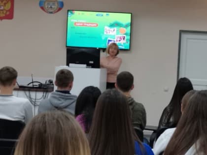 Разговоры о важном: «Одна страна — одни традиции» в ЮИ для студентов 1 курса СПО