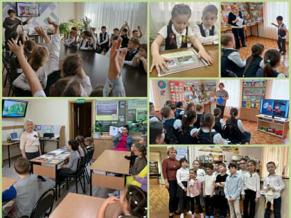 С книгой мир добрей и ярче!