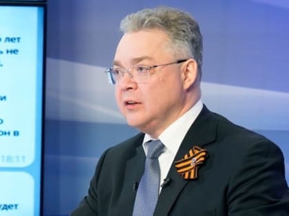 Финансовые успехи Ставрополья в 2024 году