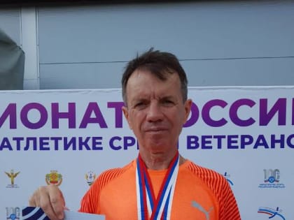 Две золотые медали привез в родной Пятигорск легкоатлет Михаил Киселев по итогам летнего чемпионата России среди ветеранов спорта