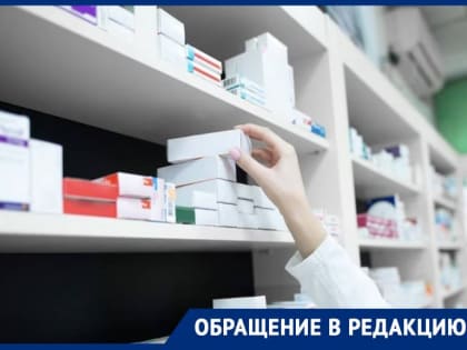 «Как жить диабетику?»: ставропольчанка не смогла купить нужные лекарства