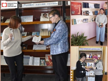 Книжные выставки марта ждут!