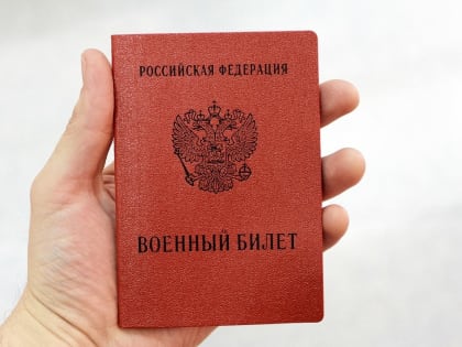 В Ставрополе началась весенняя призывная кампания 2023