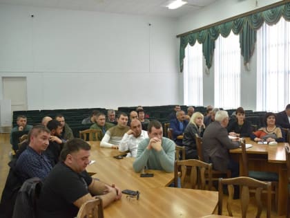 Рабочее совещание