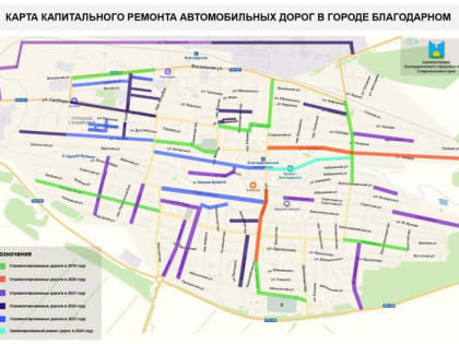 Карта ремонта автомобильных дорог в 2023 году