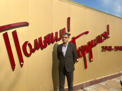 Участие К.В. Каспаряна и И.Н. Колесникова в мероприятии, посвящённом 82-й годовщине освобождения г. Пятигорска от немецко-фашистских захватчиков