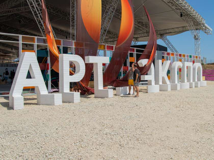 СКФУ отправился покорять «Тавриду.Арт»