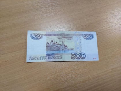 Центральный Банк России отложил выпуск новых купюр до 2028 года