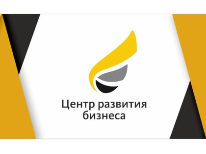 В Ставрополе работает бизнес-календарь мероприятий