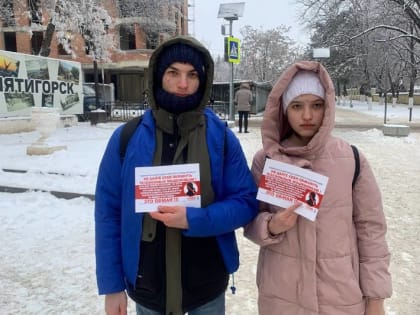 «Осторожно! Мошенники!»: жителям Пятигорска напомнили, как не дать себя обмануть