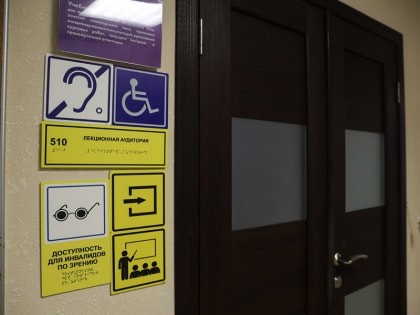 Программы реабилитации ветеранов СВО разрабатывают в ведущем вузе Северного Кавказа