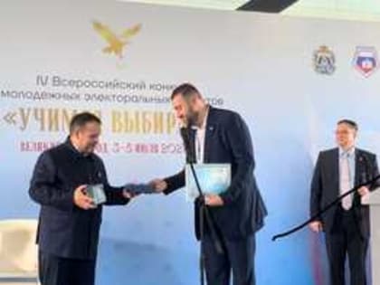 Хорошие новости от Российского фонда свободных выборов