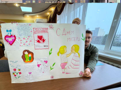 Тепло сердец: мероприятие для студентов Института иностранных языков