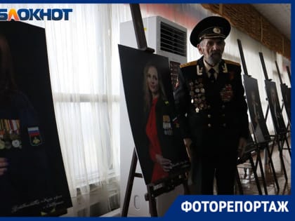 Фотопроект «Жены героев» открылся в Ставрополе