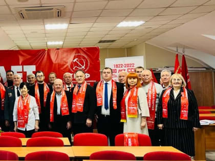 Торжественное собрание, посвященное 30-летию возрождения КПРФ
