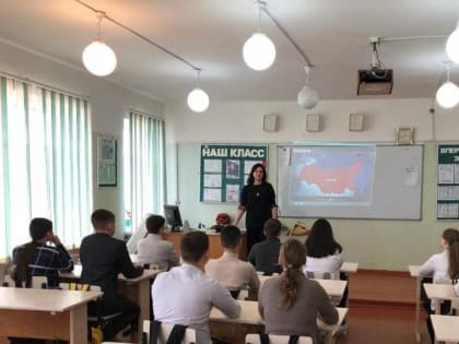 Разговор о важном