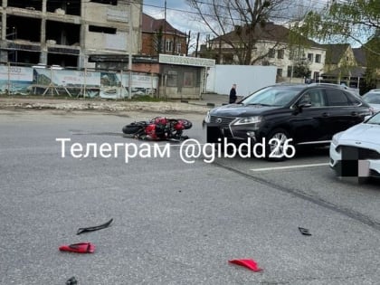 Мотоциклист разбился насмерть в Ставрополе в аварии с участием иномарки