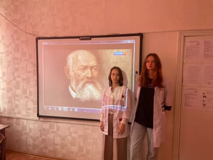 Всероссийский урок, посвященный 200-летию А.Н. Островского