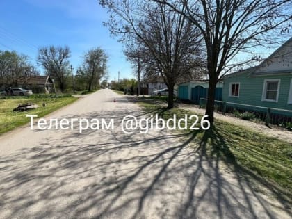 Автомобиль сбил четырёхлетнюю девочку на Ставрополье