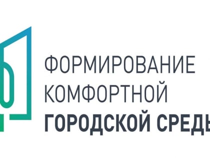 Подведены итоги!