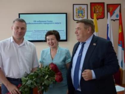 Избран глава округа