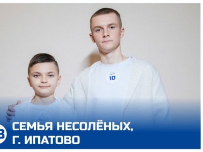 Друзья, голосуем за наших в вокальном проекте «У меня есть голос. Всей семьей»!