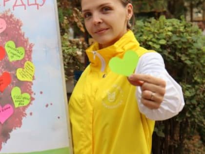 Всемирный день сердца