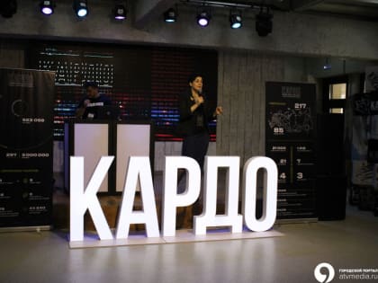 Гранд-финал шестой премии уличных культур «Кардо» состоится в Ставрополе в августе 2023 года