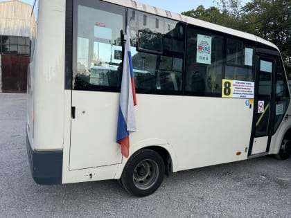 Автофлешмоб в Кисловодске: 30 автобусов с российским флагом