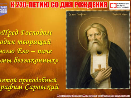 Творение в свете веры