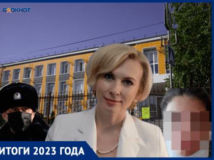 Буйные школьники, скандальный капремонт и учителя-тираны взволновали образование на Ставрополье