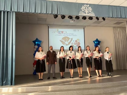 В Невинномысске стартовал конкурс «Учитель года России 2025»