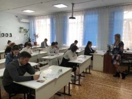 Репетиционная работа