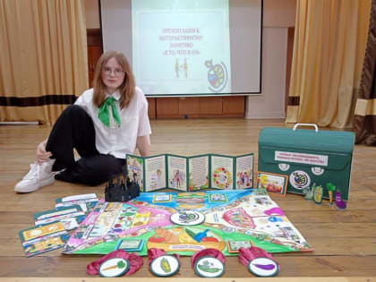 Пятигорчанка стала победительницей регионального этапа конкурса «Время быть лидером»