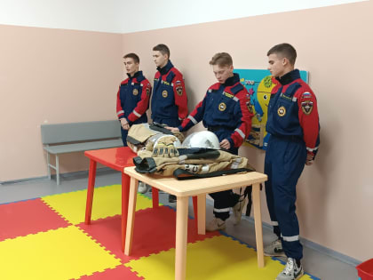 Познавательные занятия спасателей для детей