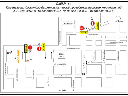 В Ставрополе временно изменится схема движения автотранспорта