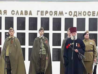 Настоятель храма великомученика Димитрия Солунского села Безопасное принял участие в праздничном мероприятии, посвященном Дню Великой Победы
