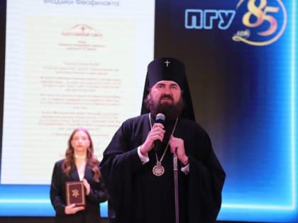 Пятигорский государственный университет: лидер в образовании и науке Южной России