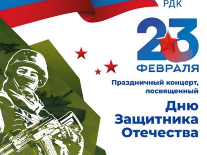 Уважаемые жители Благодарненского городского округа!