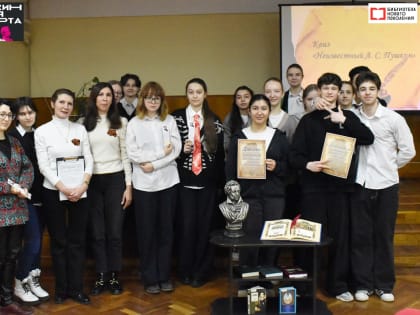 Потомки Пушкина