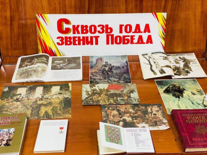 Великий перелом