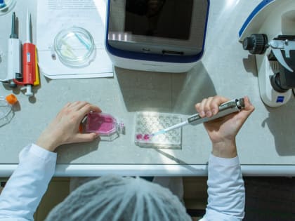 Новые методики диагностики и профилактики заболеваний