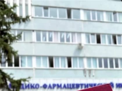 Объявление о зачислении в Пятигорский медико-фармацевтический институт