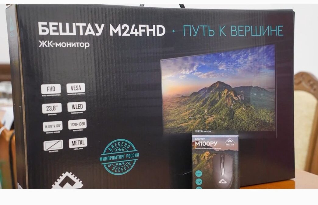 Диплом вершина успеха Бештау